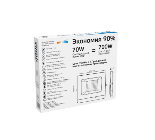Прожектор светодиодный 70W 4900lm IP65 6500К белый  613120370  Gauss