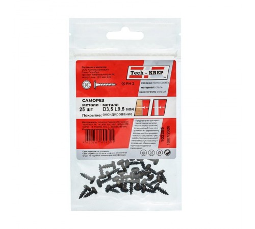 Саморез ШСММ 3,5х9,5 (25 шт) - пакет ( 0,026 кг)  102385  Tech-KREP
