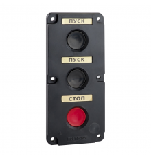 Пост кнопочный ПКЕ 122-3-У2-IP54  150742  КЭАЗ