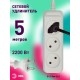 Удлинитель 3 гнезда 5м б/з 10А U-3-5m ПВС  Б0028356  ЭРА