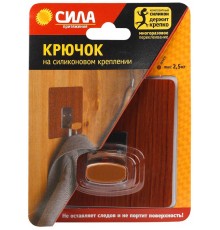 Крючок металл. на силикон. крепл. 10х10, ВЕНГЕ, до 2,5 кг, СПЕЦ [SSH10-S1WN-12] (12/144/1728)  Б0002531  СИЛА