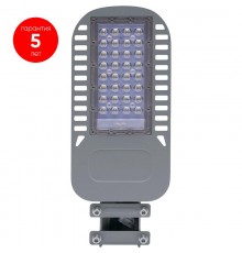 Светодиодный уличный консольный светильник SP3050 30W 5000K 230V, серый  41262  Feron