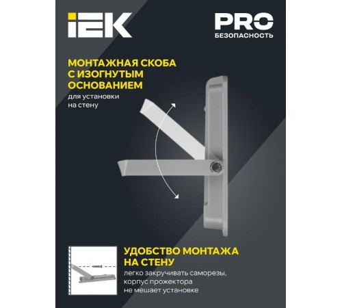 Прожектор светодиодный СДО 07-100 100Вт 6500К IP65 серый  LPDO701-100-K03  IEK