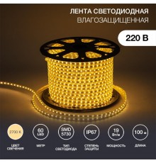 Лента светодиодная 220В, 6.5x13мм, IP67, SMD 5730, 60 LED/м, Теплый белый, 100м  142-702  NEON-NIGHT