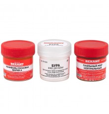 Набор для пайки К3, твердый флюс (канифоль, флюс БУРА, паяльный жир)  09-3742  REXANT