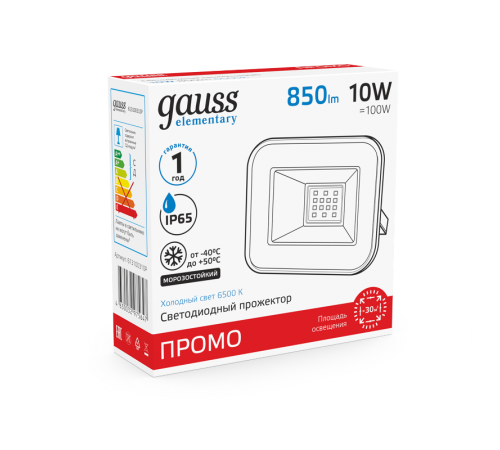 Прожектор светодиодный Elementary 10W 780lm IP65 6500К черный ПРОМО 1/20  613100310P  Gauss