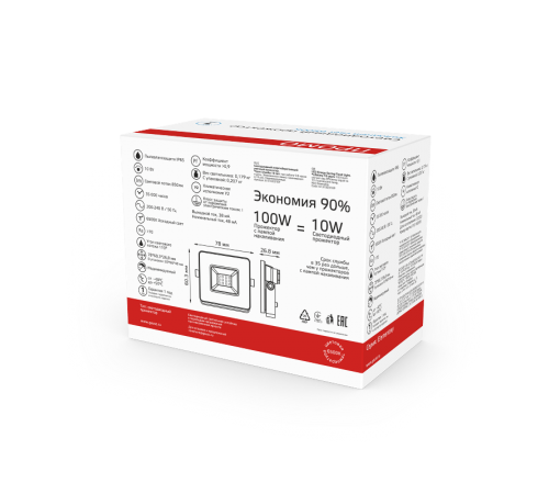 Прожектор светодиодный Elementary 10W 780lm IP65 6500К черный ПРОМО 1/20  613100310P  Gauss