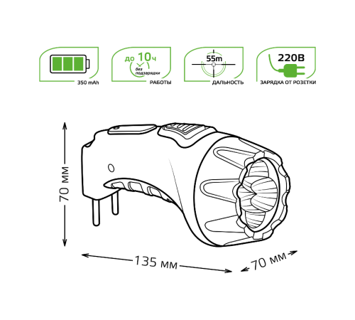 Фонарь ручной GFL104 4LED 40lm lead acid 350mAh LED 1/12/72  GF104  Gauss