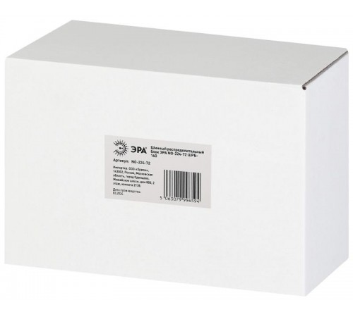 Шинный распределительный блок  NO-224-72 ШРБ-160  Б0063065  ЭРА