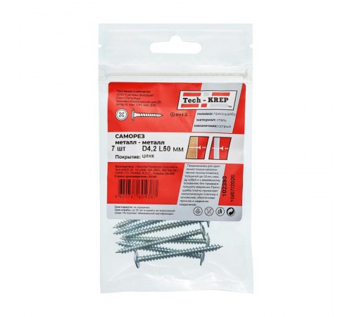 Саморез ШСММ 4,2х50 (7 шт) - пакет ( 0,028 кг)  102393  Tech-KREP
