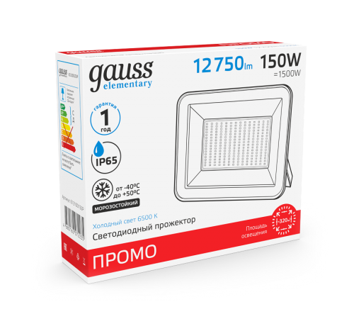 Прожектор светодиодный Gauss Elementary 150W 12750lm IP65 6500К ПРОМО G2 черный   613100150P  Gauss