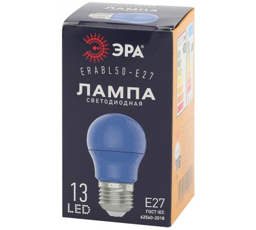 Лампы cветодиодные ERABL50-E27 LED A50-3W-E27 (диод. груша син., 13SMD, 3W, E27, для белт-лайт) (10/100/3600)  Б0049578  ЭРА