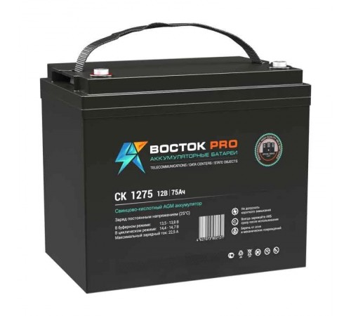 Акумуляторная батарея UPS серии СК 1275 12В/75Ач  СК 1275  Восток