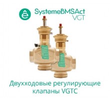 Клапан регулирующий 2-ход резьб, PN16 DN40 25м/ч -10...+95°С  VGTC040  SE