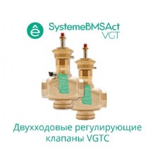 Клапан регулирующий 2-ход резьб, PN16 DN15 4,0м/ч -10...+95°С  VGTC015  SE