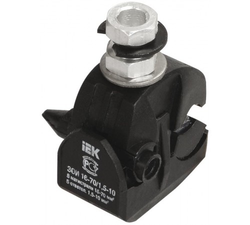 Зажим ответвительный изолированный ЗОИ 16-70/1,5-10 (P6, P616, EP95-13, SLIW11.1)   UZA-11-D01-D10  IEK