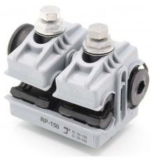 Зажим ответвительный герметичный прокалывающий RP 150 для ответвления СИП-3 от ВЛЗ  13402222  NILED