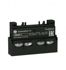 ДОПОЛНИТЕЛЬНЫЙ БЛОК КОНТАКТОВ GM2 2НО ФРОНТАЛЬНЫЙ  GMAE20  Systeme Electric