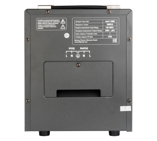 Стабилизатор напряжения напольный 3 кВт EKF PROxima  stab-f-3000  EKF