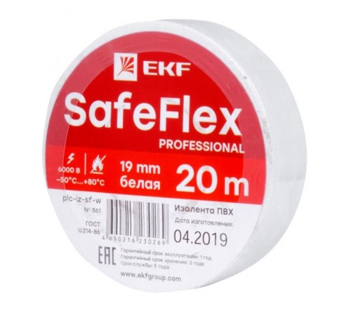 Изолента ПВХ белая 19мм 20м серии SafeFlex  plc-iz-sf-w  EKF