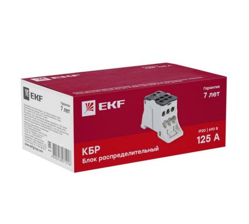 Блок распределительный (КБР) на DIN-рейку и монтажную панель 125A EKF PROxima  plc-kbr125  EKF