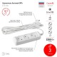Удлинитель 3 гнезда 3м б/з 10А U-3-3m ПВС  Б0028355  ЭРА