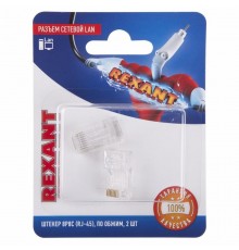 Разъем сетевой LAN на кабель, штекер 8Р8С (Rj-45), под обжим (2шт.)  06-0081-A2  REXANT