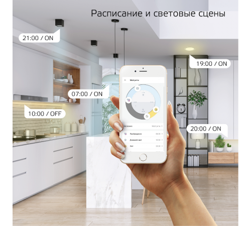 Cветильник SmartHome наст-потол 25W2000lm2700-6500К198-264V IP20 400*70мм изм.цвет.тем.+дим LED1/5  2050112  Gauss