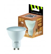 Лампа светодиодная FLL- GU10 12w 3000K 175/50 ФАZA  .5038745  ФАZА