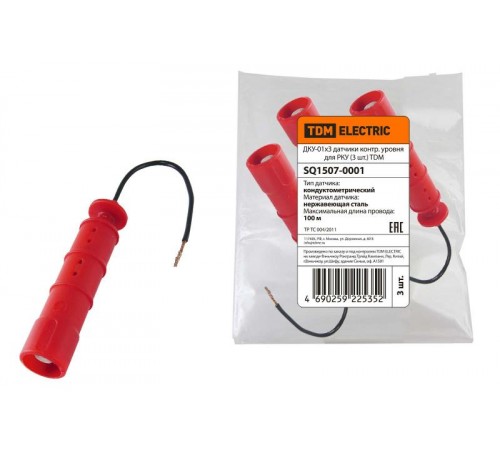 Датчики контр. уровня для РКУ (3 шт.) ДКУ-01х3  SQ1507-0001  TDM