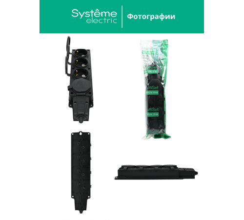 Колодка 4 гнезда 2К+З каучуковая 16А/250В IP44 Чёрная MultiSet  MST4104BK  SE