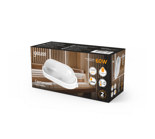 Светильник для ЖКХ НБП IP54 212*160*80 овал лампу Е27 max 60W, 1/12  926602206  Gauss