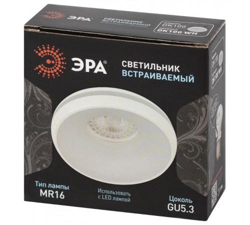 Cветильник встраиваемый декоративный DK100 WH MR16 GU5.3 белый  Б0055588  ЭРА