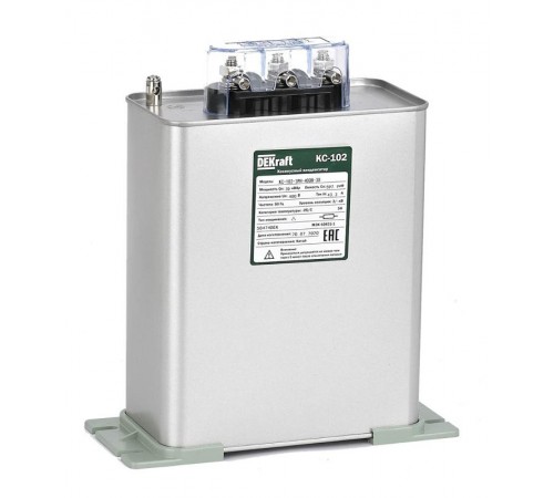 Косинусный конденсатор трехфазный 400В, 50кВАр серии КС-102 DEKraft  50476DEK  DEKraft