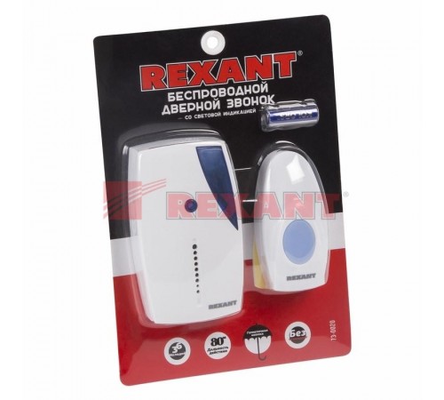 Беспроводной дверной звонок RX-2  73-0020  REXANT