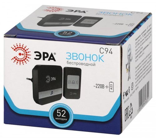 Звонок дверной C94 беспроводной, от сети, черный, 52 мелодии  Б0054085  ЭРА
