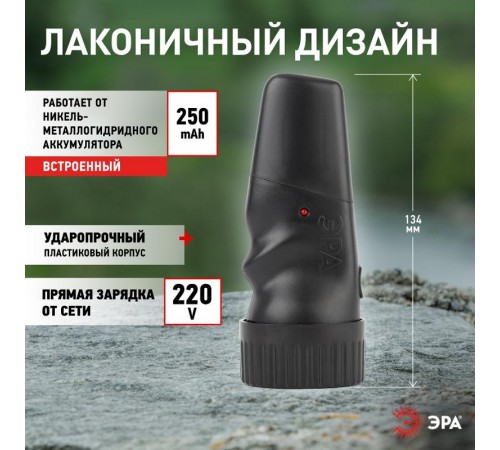 Фонарь универсальный SDA30M-Box 5хLED, акку NiMH, карт (40/80/1280)  Б0020023  ЭРА 