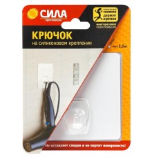 Крючок на силикон. крепл. 10х10, БЕЛЫЙ, до 2,5 кг. [SH1010-S1W-24] (24/288/2304)  Б0002516  СИЛА