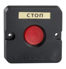 Пост кнопочный ПКЕ 112-1-У3-IP40 (красная кнопка)  150729  КЭАЗ