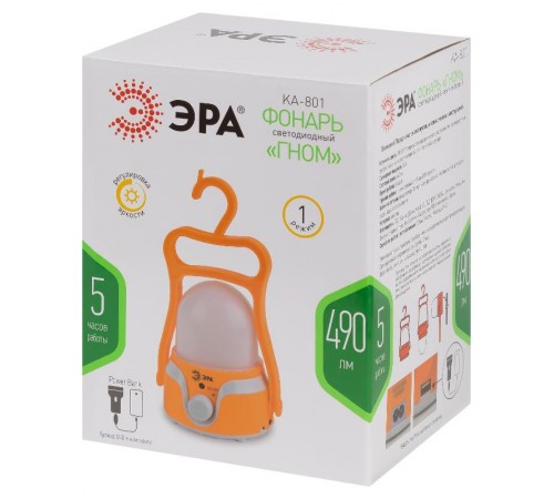 Фонарь кемпинговый светодиодный KA-801 "Гном" аккумуляторный 4Вт, 1700мАч 5V, USB, подвес + диммер  Б0054040  ЭРА
