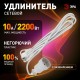 Удлинитель Россия UX-1е-5m Удлин-ль с заземл, 1гн, 5м, ПВС, 3x0.75мм2, 10А  Б0039818  ЭРА