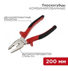 Плоскогубцы комбинированные 200 мм никелированные, двухкомпонентные рукоятки  12-4613  REXANT