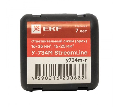 Ответвительный сжим (орех) У-734М (16-35 мм2; 16-25 мм2) розничный стикер StreamLiney734m-rEKF