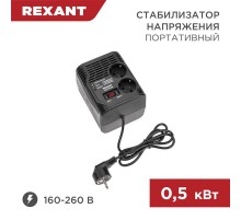 Стабилизатор напряжения портативный REX-PR-500  11-5037  REXANT