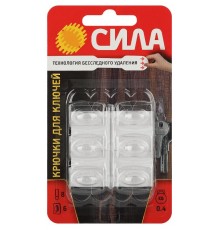Крючки СИЛА SCH-K20-T6 для ключей с технологией бесследного удаления 6 шт 8 полосок до 400 г прозрачные   Б0060137  СИЛА