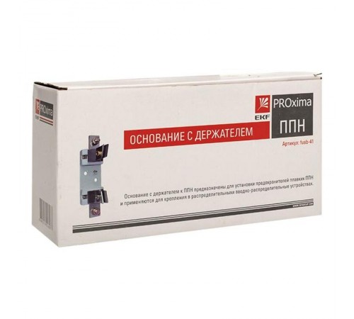 Основание с держателем к ППН-41 габарит 4  fusb-41  EKF