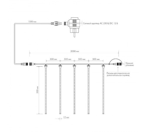 Светодиодная гирлянда ARD-ICEFALL-CLASSIC-D12-500-5PCS-CLEAR-72LED-LIVE RGB (230V, 6W)  026051  Arlight
