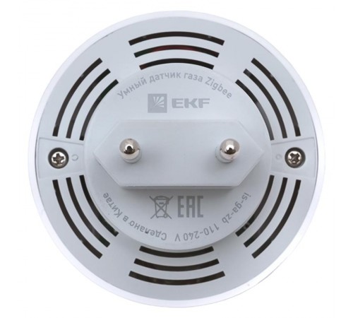 Умный датчик газа Zigbee EKF Connect  is-ga-zb  EKF
