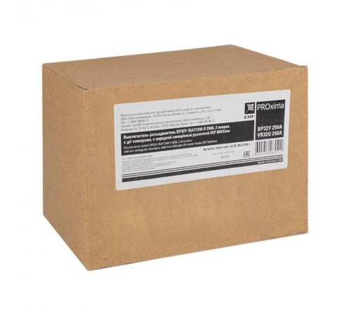 ВР32У-35A71240-R 250А, 2 направ. с д/г камерами, с передней смещённой рукояткой MAXima  uvr32-35a71240-r  EKF