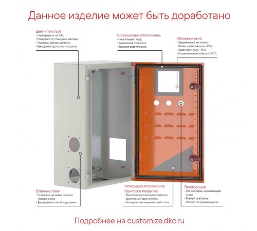 Корпус сварной навесной серии ST двухдверный 1200x1000x300  R5ST1213  DKC